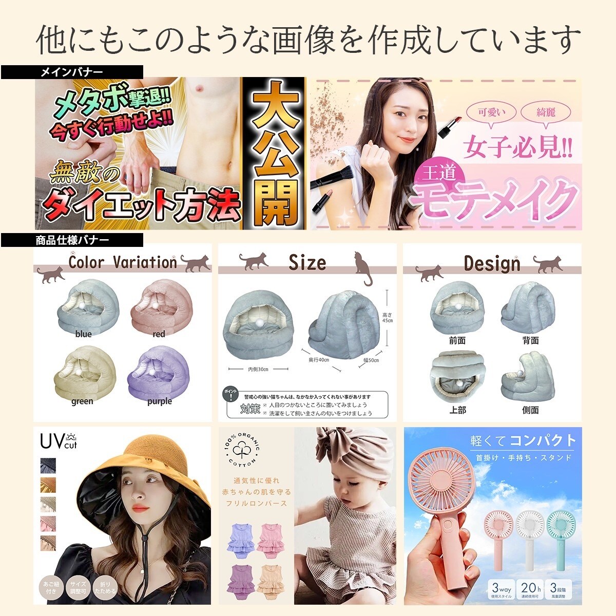 シンプルで目に止まる商品画像作成します 6枚セットでリーズナブルな価格‼︎オールジャンルOK!! イメージ3