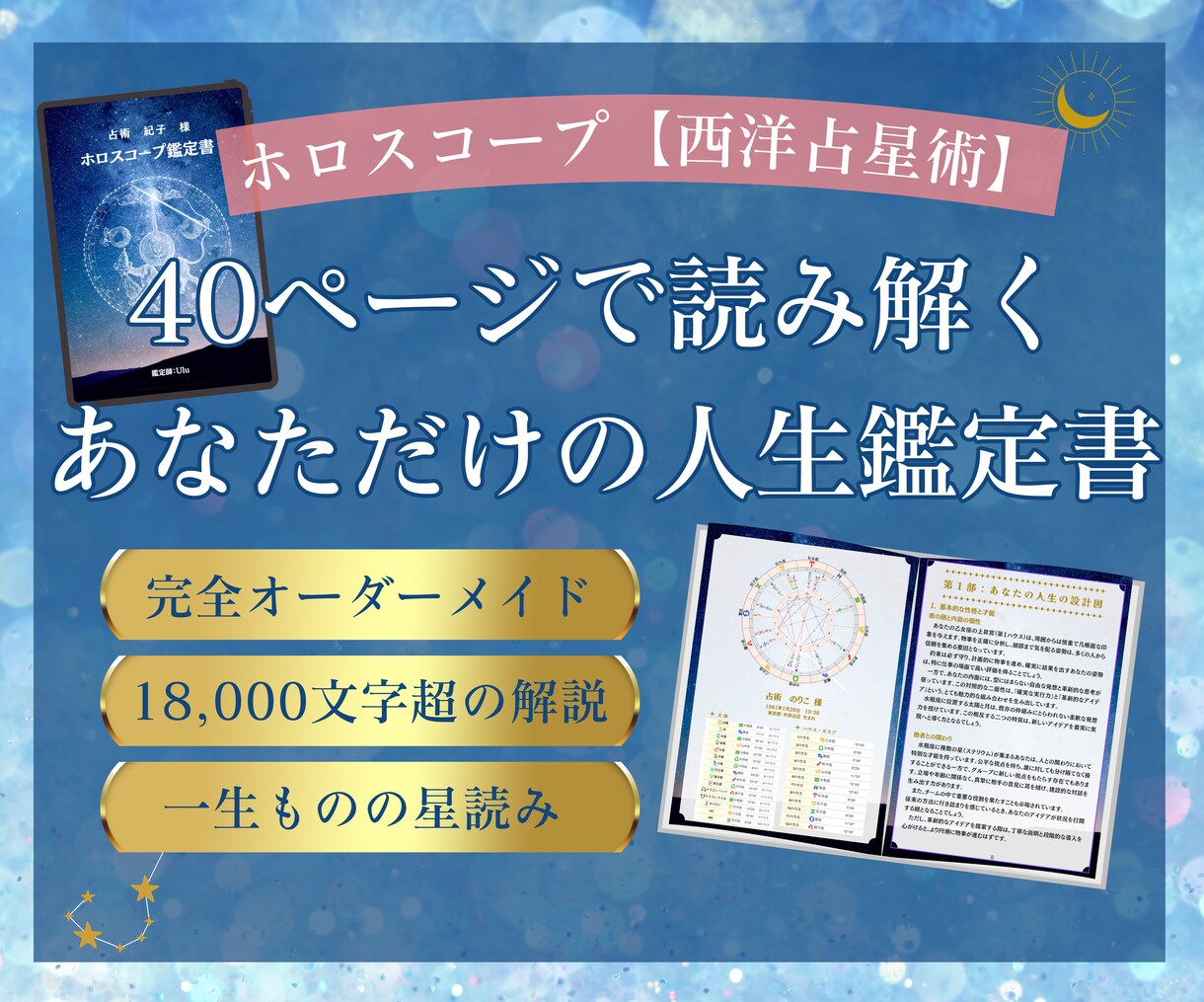 a109e2c8-6977520.png