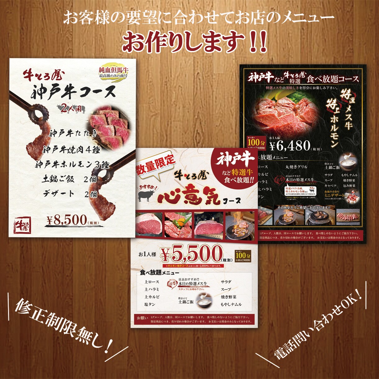 飲食店のメニュー作成します オシャレ、美味しそう、見やすいメニュー イメージ5