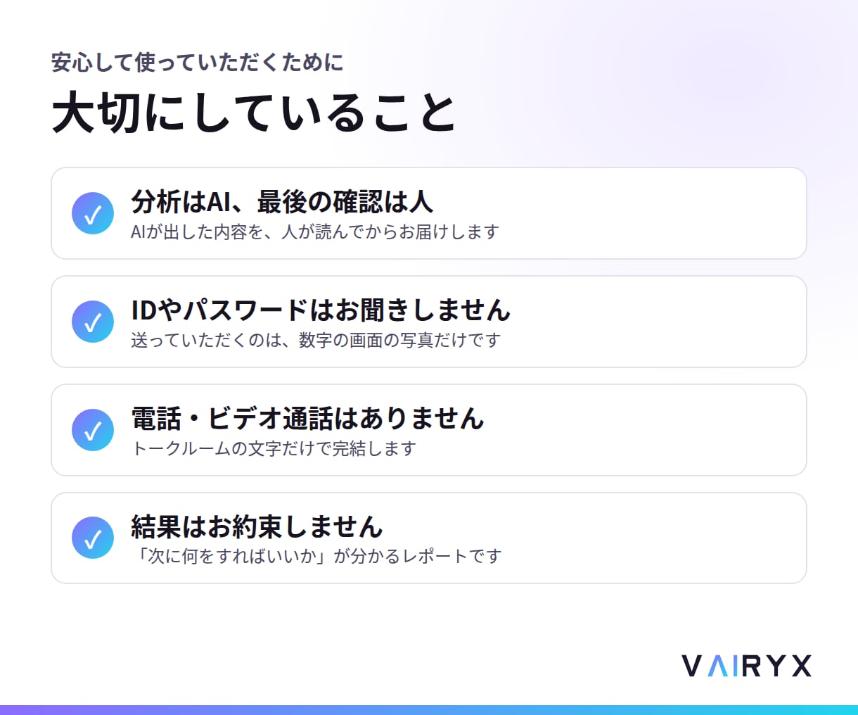 ホットペッパー集客をAI分析し改善点を3つ伝えます 美容サロン向け｜ライバル店と比べて今月やることを3つに イメージ4