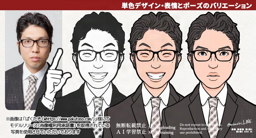 リアルで洗練された大人の似顔絵を作成します プロのイラストレーターによるポップテイストを押さえた似顔絵 イメージ4