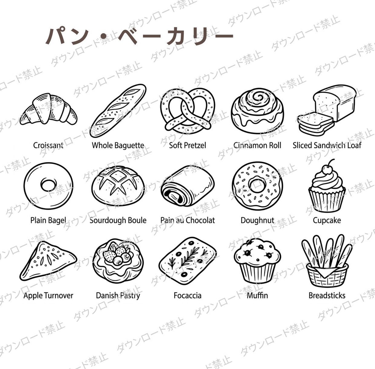 業種別モノトーンアイコン販売しています カフェ・パン・医療・ヨガ・エステで使えるアイコン1シート納品 イメージ5