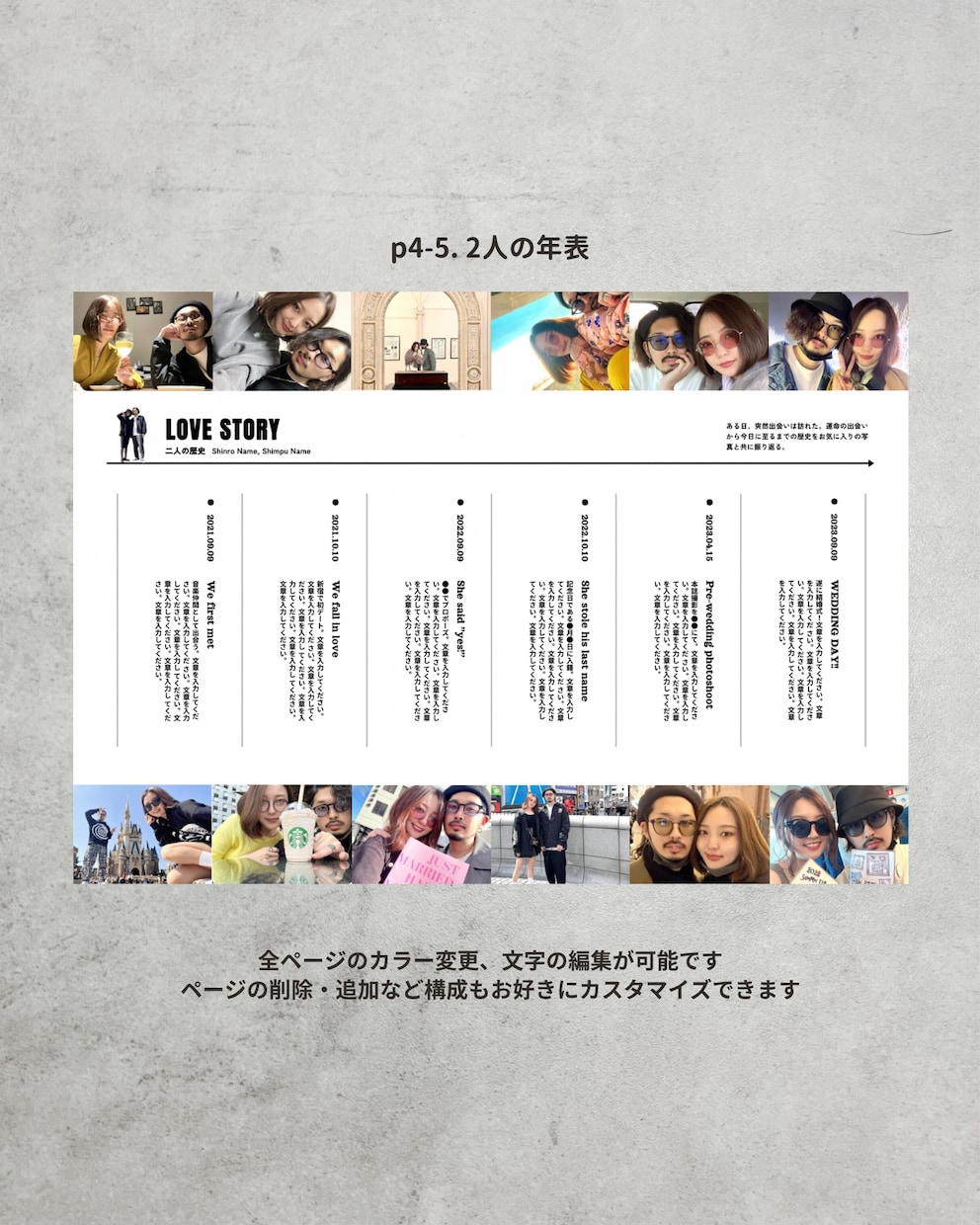 音楽雑誌風プロフィールブック作れます MUSICAをイメージした一冊がスマホで簡単に！ イメージ5