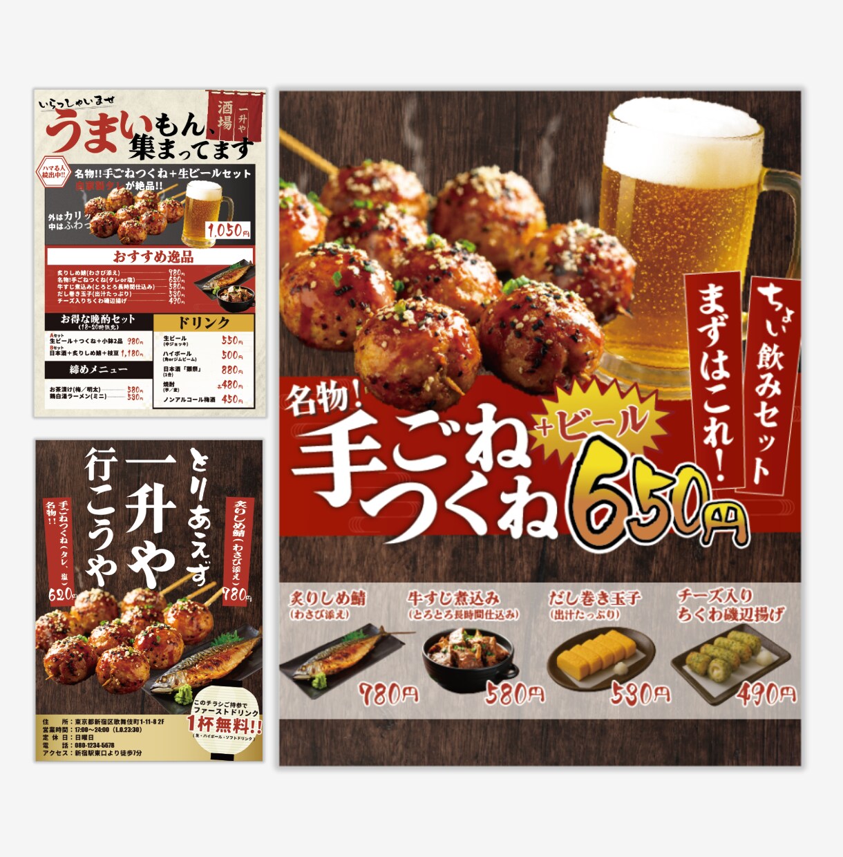見た目で伝わるチラシ・メニュー表をお作りします 思わず手に取りたくなる1枚、「伝えたい」を視覚で届けます！ イメージ4