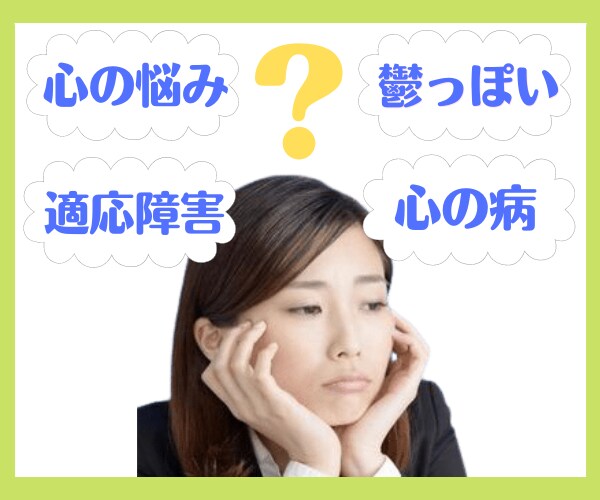 心身共に疲れて悩んでるあなたのお話し聞きます ★あなたのお悩み話し聞きます❗❗★ イメージ5