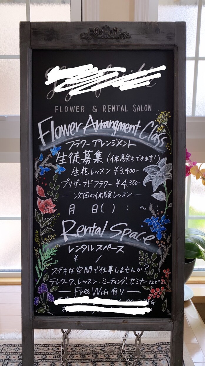 3000円〜5000円で海外のような黒板を描きます 黒板を低価格でお好みに合うデザインでオシャレに！ イメージ5