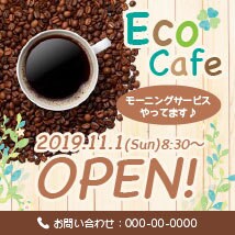 バナー制作いたします WEBページに使用するバナー作成承ります！ イメージ4