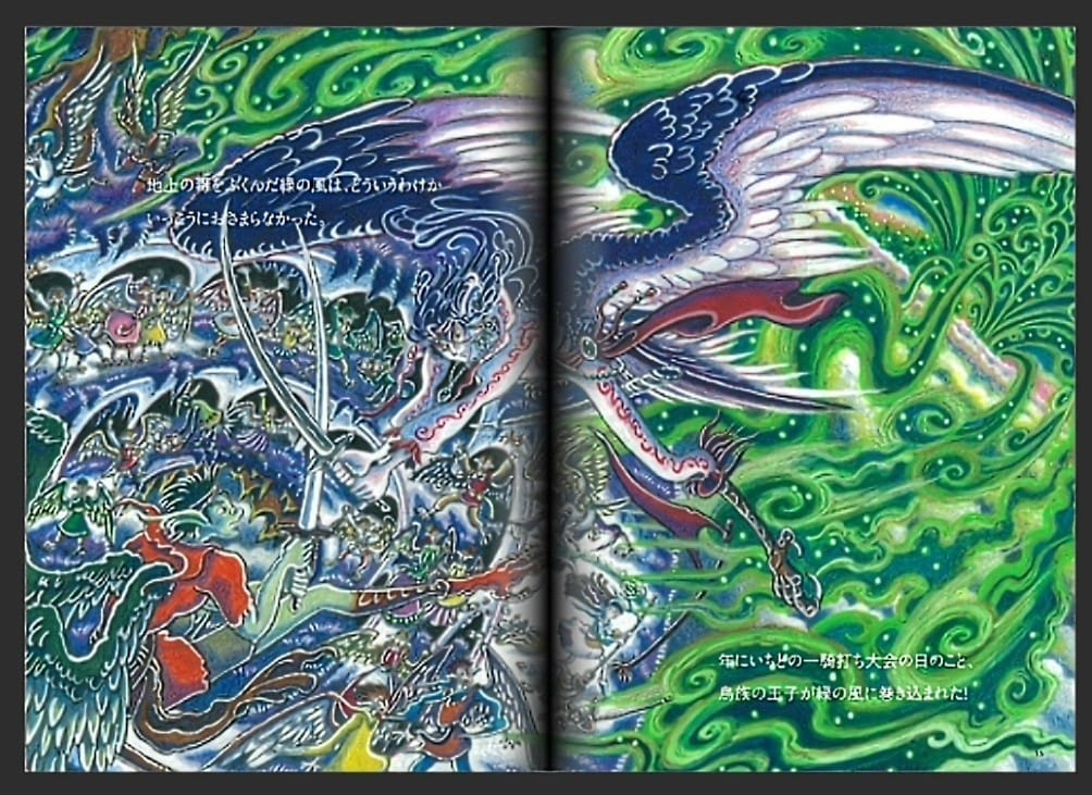 独創的ファンタジー画集を販売します 絵物語2話に加え、抜粋イラストを収録したイラスト集が誕生! イメージ7