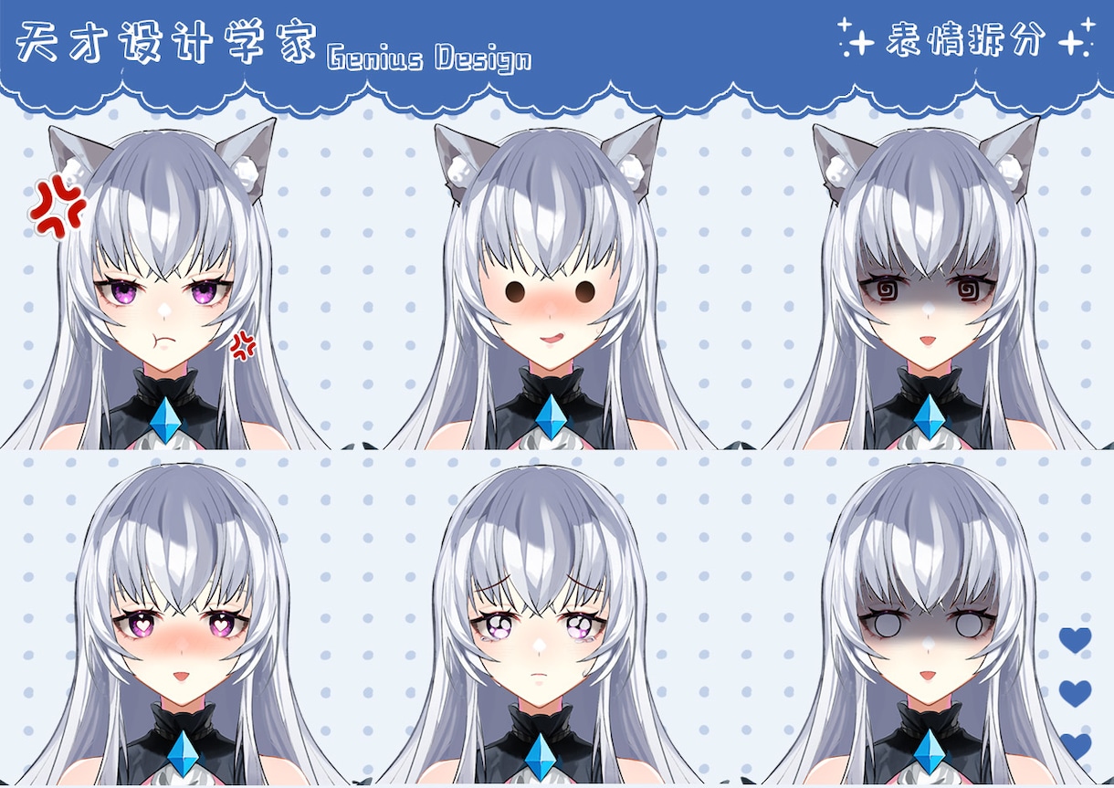 Live2Dを制作します 君だけのLive2D制作！Vtuber始めてみませんか？ イメージ4