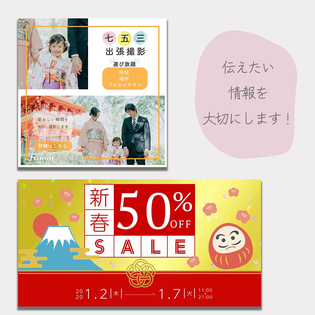 おっ！と目にとまるバナーやヘッダーを作成します わかりやすく、伝えたい情報をまとめます！ イメージ2