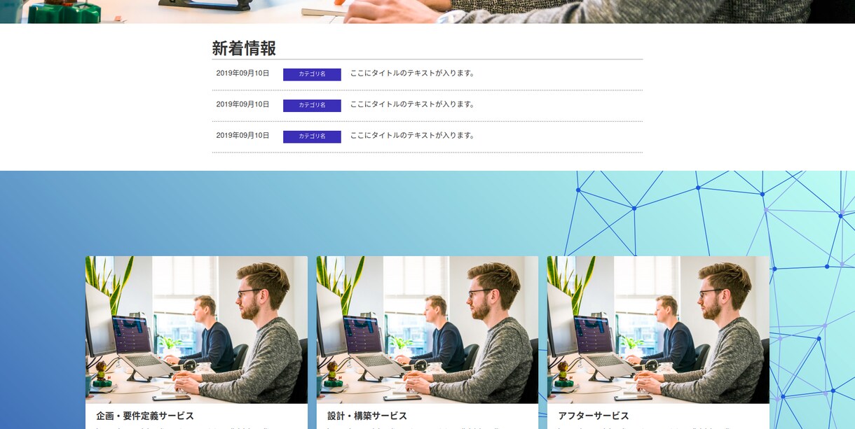 WordPressでLP/HP制作します WordPressで作成します！！柔軟に対応可！ イメージ3