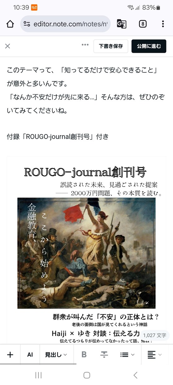 ZINE制作 ！構成〜デザインまで対応ます 制度・保険・文化のZINEを企画からデザインまで一貫対応！ イメージ1