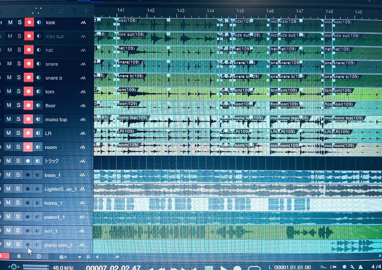 ドラムやギターなど録音データをedit、編集します wavデータの波形を整えてバンドに一体感を出します。 イメージ2