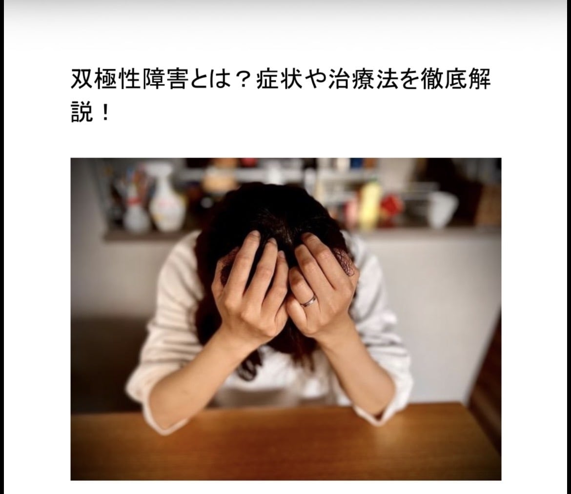 美容・旅行・暮らしに特化したSEO記事を書きます 企画から構成・執筆までまるっとお任せください！ イメージ2