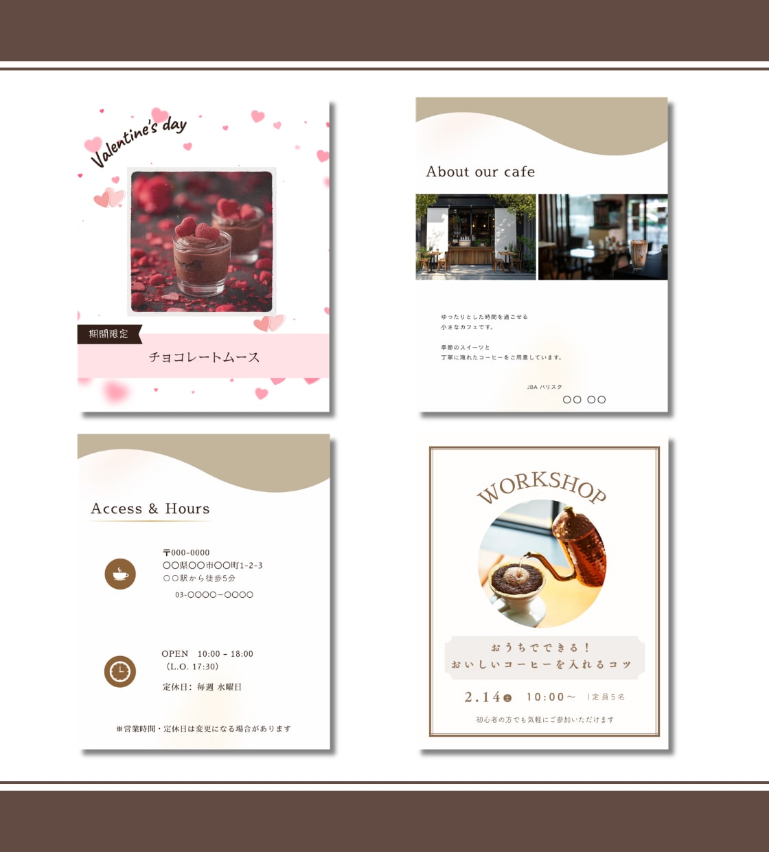 カフェ・飲食店に｜インスタ用テンプレート販売します Canva編集｜ブラウン・ベージュ系テンプレ30枚セット イメージ7