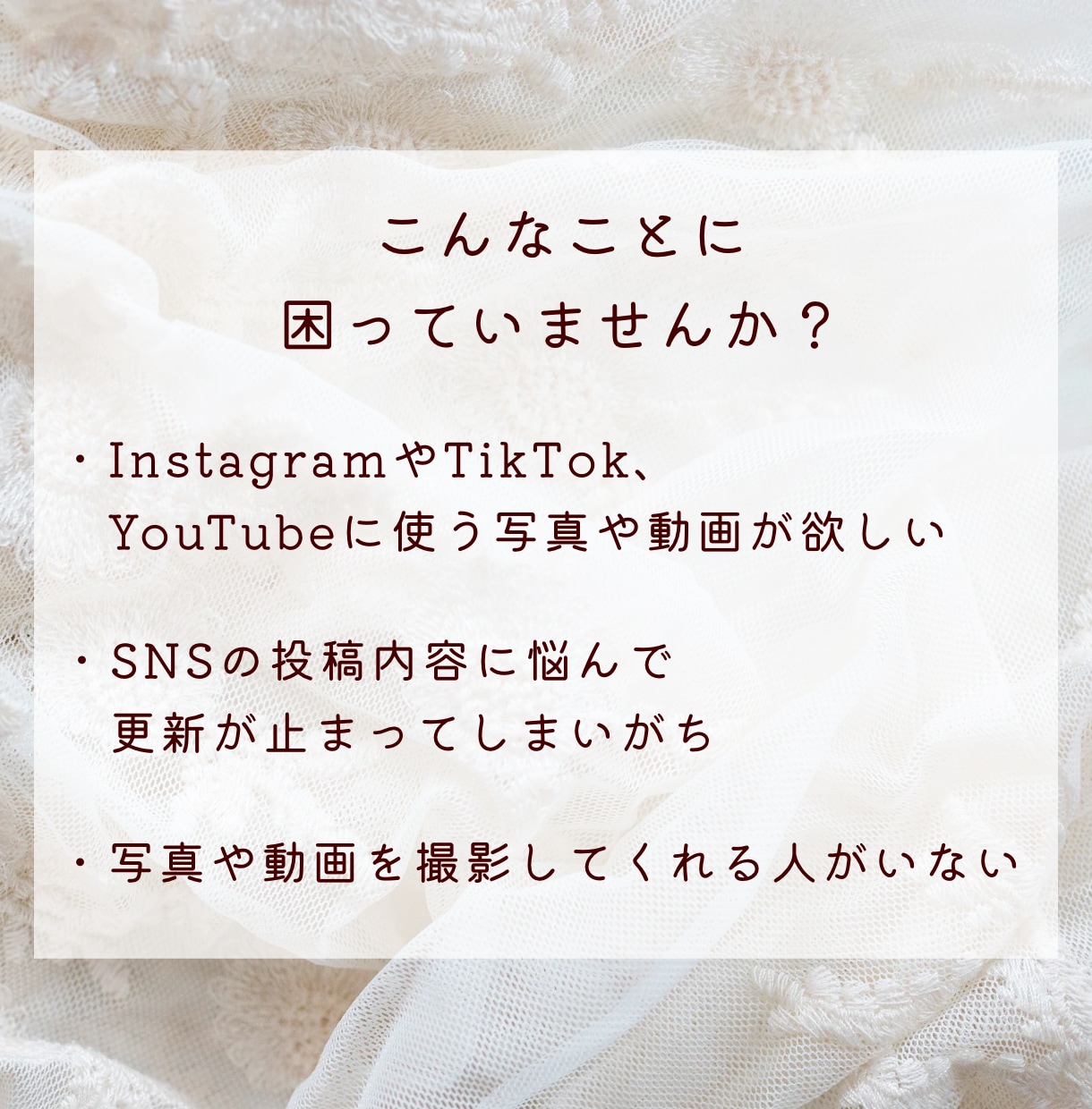 女性限定＊SNS用の写真・動画をスマホで撮影します あなたの想いを写真で届けるお手伝いをします♡ イメージ6