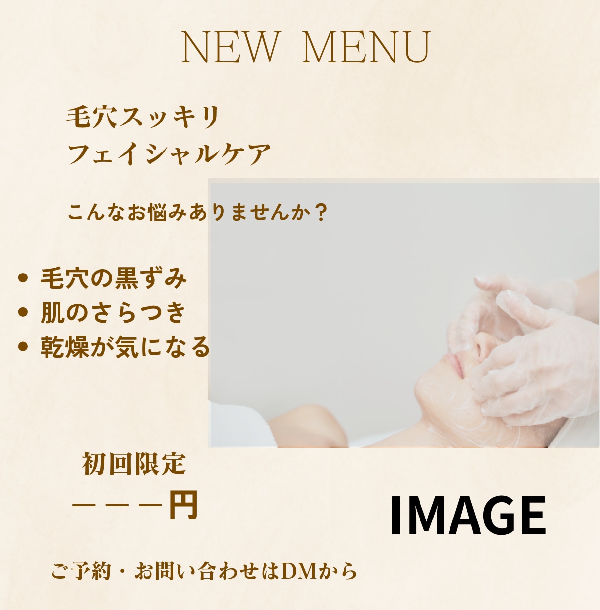 Instagram投稿画像をCanvaで作成します 見やすい画像を丁寧に作成【1枚1,000円】 イメージ4