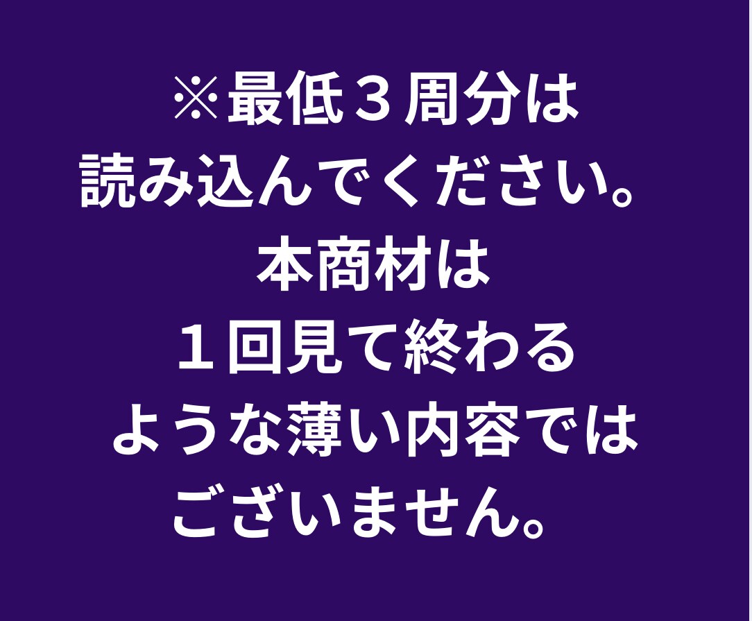 パクるだけ？！裏アフィリエイトの極意教えます 全てInstagramで完結。完全スマホアフィ攻略！ イメージ3