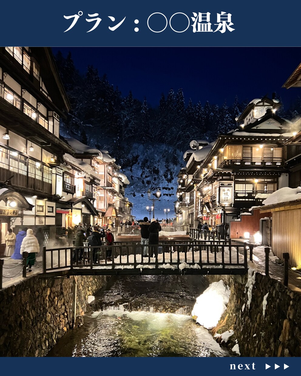 お得に満足できる旅行プランを企画します 〜あなたにぴったりの感動をお届け〜 イメージ2