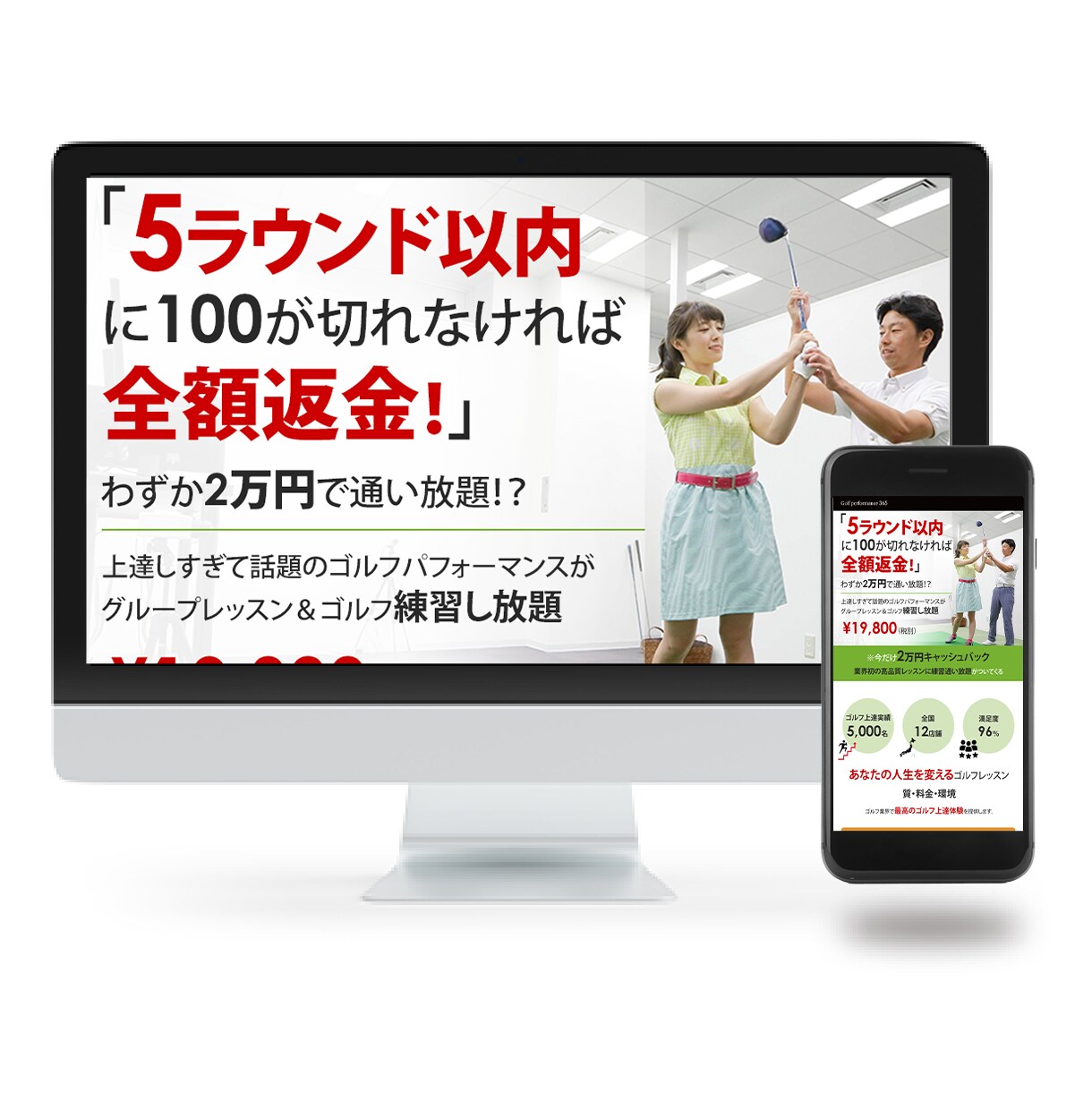 特典あり！格安でご満足頂けるLPを制作致します 素早いレスポンス！長さ無制限・修正無制限・オリジナルで制作！ イメージ4