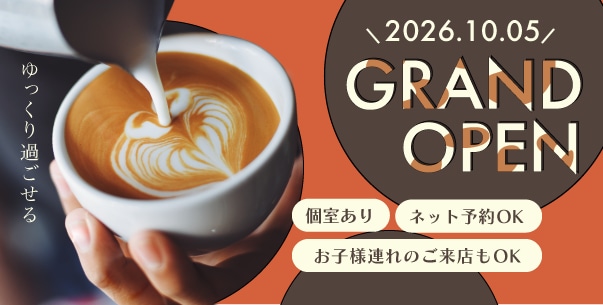ポップで目にとまるバナー作成いたします あなたの伝えたいことを、パッと目を引く一枚に。 イメージ1