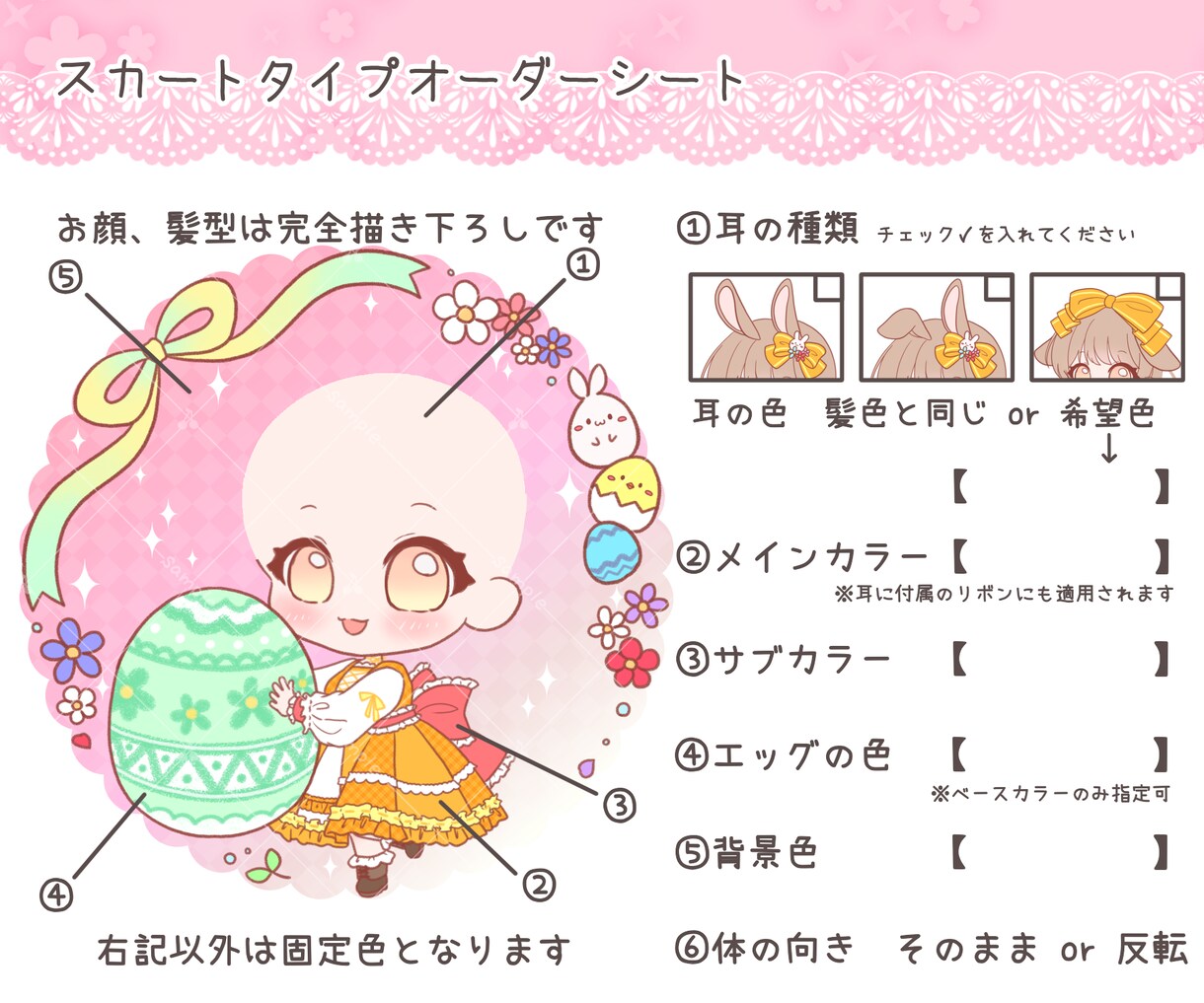 イースターに使える可愛いアイコン描きます 量産型だからコスパ良し！グッズ等にもいかがですか？ イメージ3