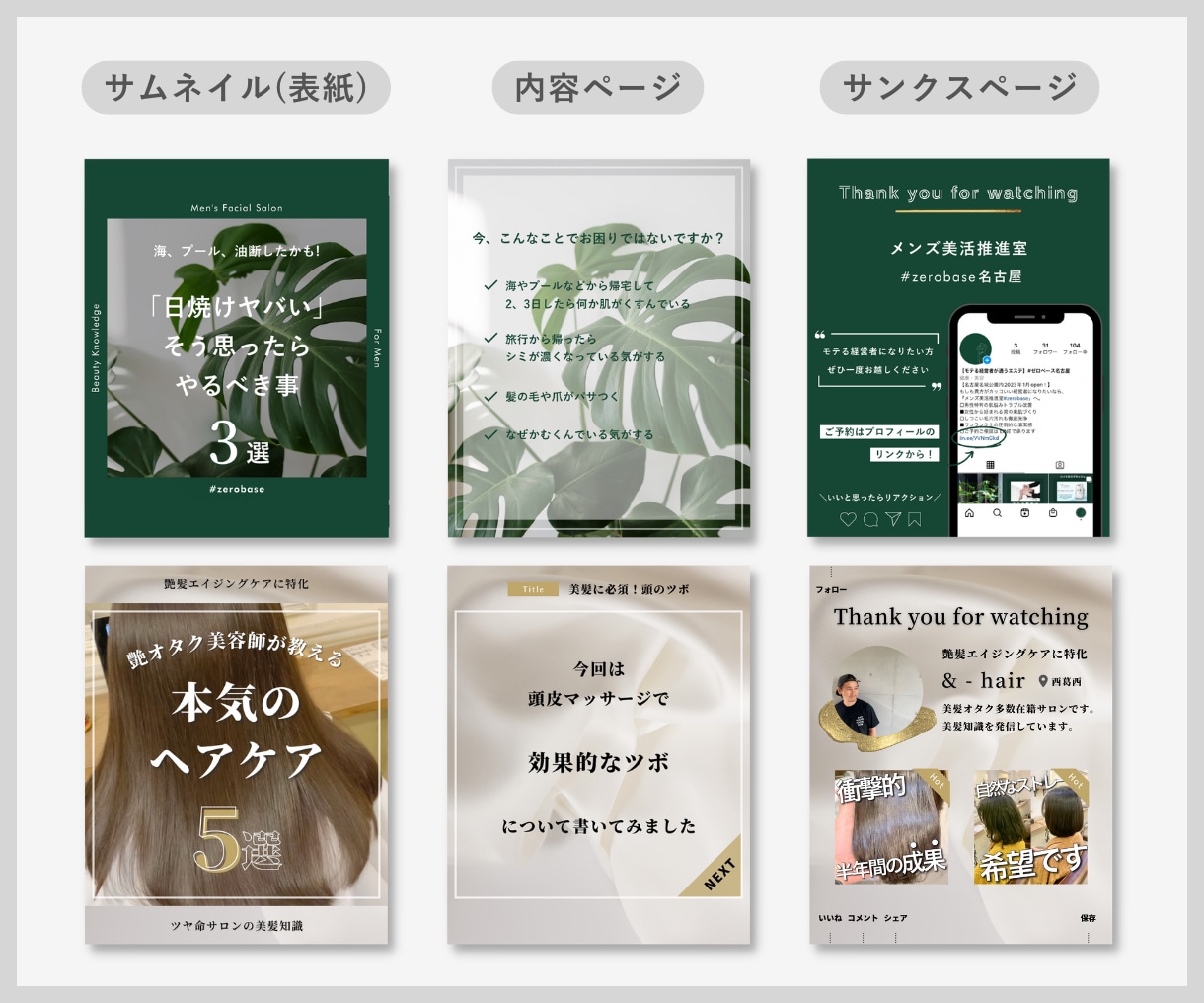 Canvaで目を引くインスタテンプレート作成します 目を引く★あなただけのおしゃれなテンプレート！ イメージ3