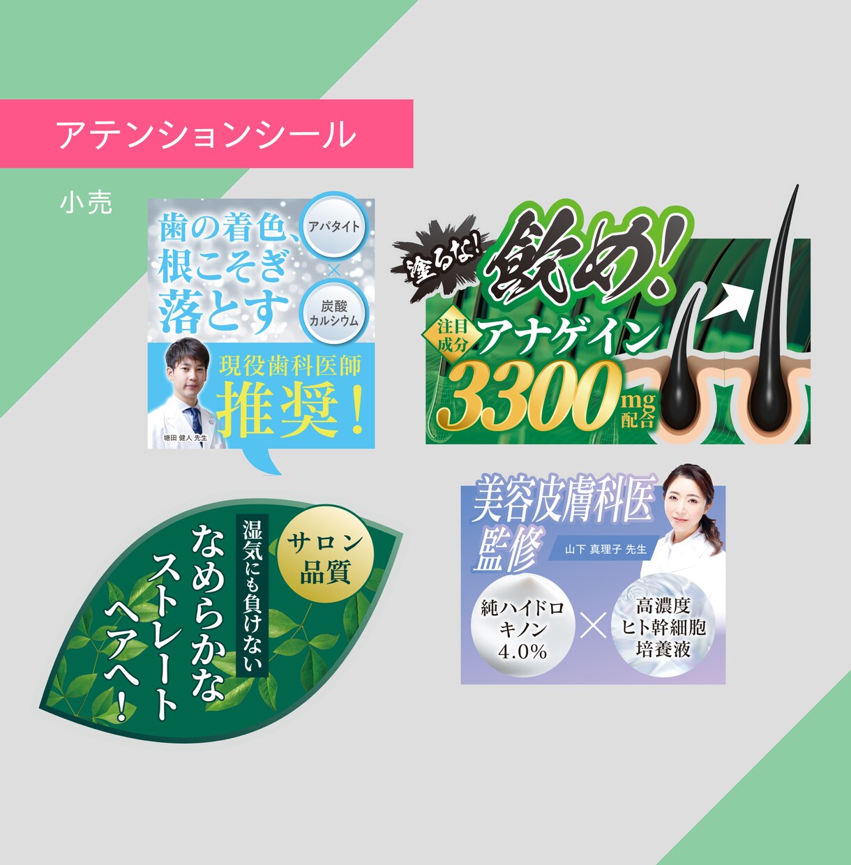魅力的な見た目で伝わるPOPをデザインします 商品説明・POPメニュー・書籍・店内のお知らせなど イメージ5