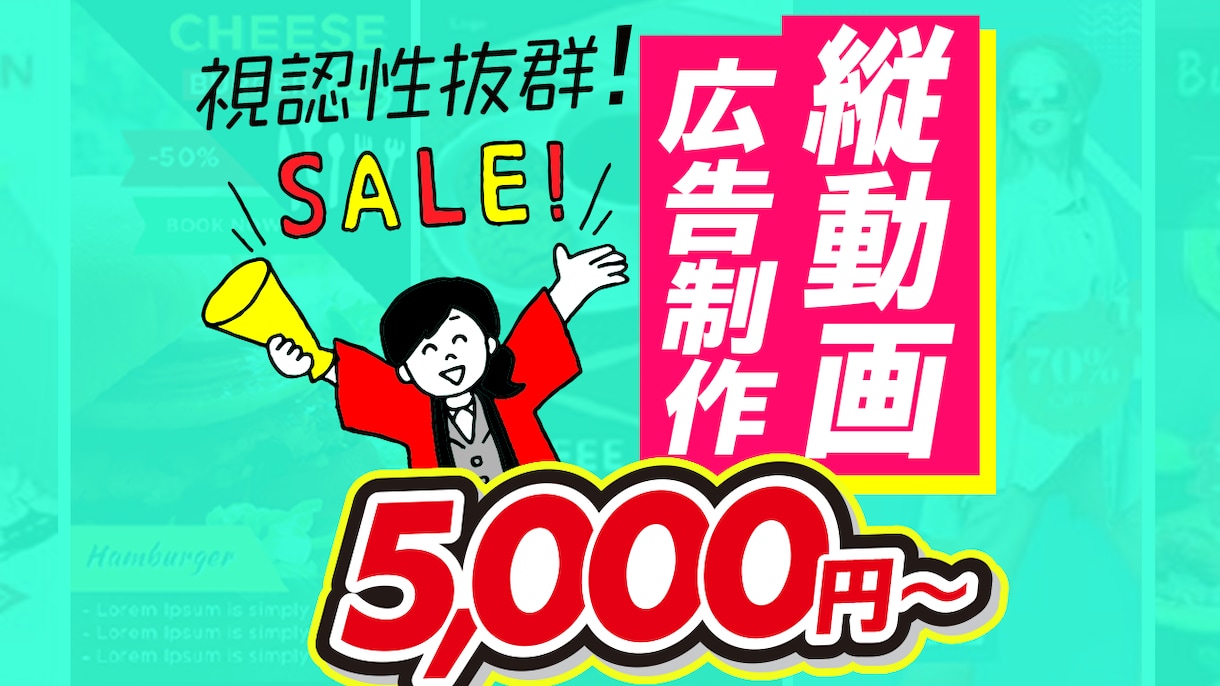 クオリティ高っ!? 縦動画を作ります 縦動画の普及に乗り遅れるな！今すぐご準備を！ イメージ1