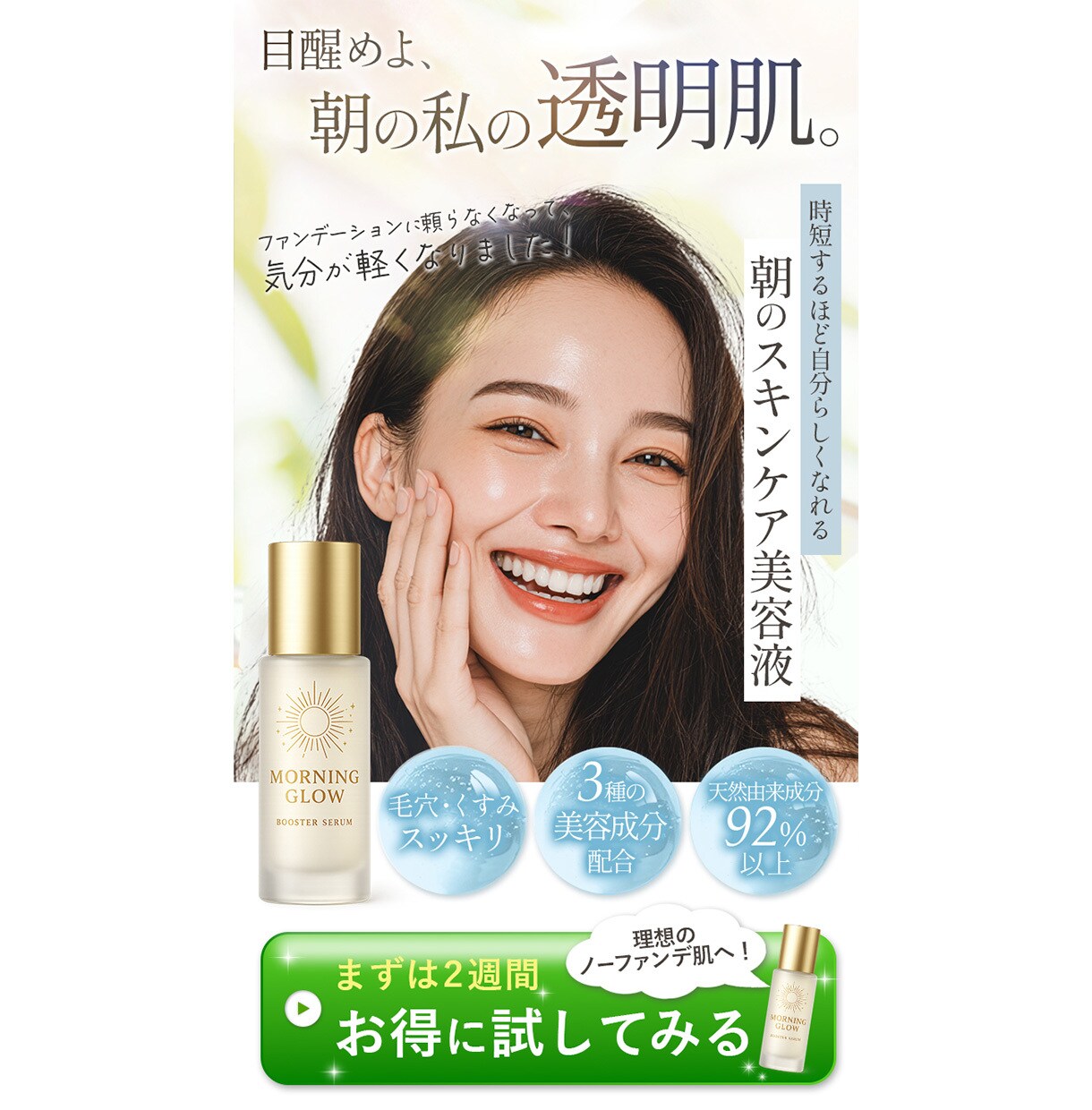 ファーストビュー(FV) 作成します 華やかに目を惹く！まずはFVでお試し注文♪ イメージ5