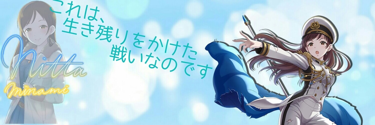 貴方のプロフやヘッダーの制作承ります オリジナルのプロフ画やヘッダーで個性を出したい貴方へ イメージ3