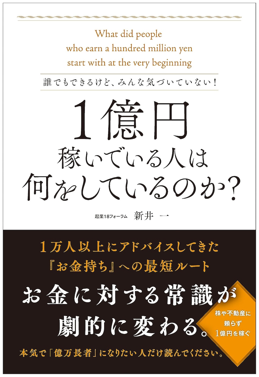 会社を辞めずに起業準備できる動画をお届けします 著書13冊の専門家が教える"辞めない起業"の全ステップ イメージ5