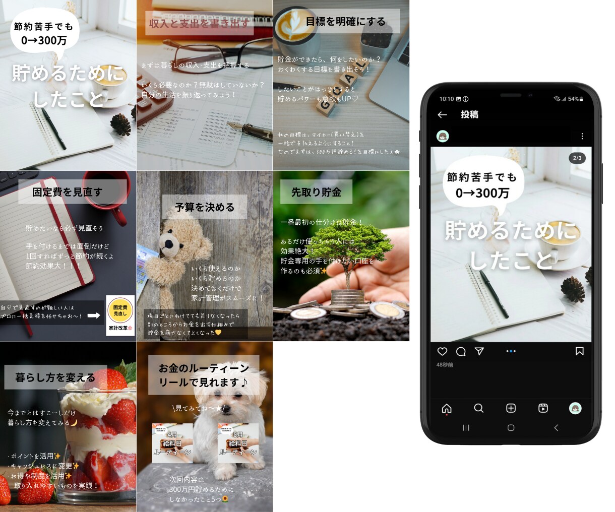 インスタのフィード投稿画像を制作します 画像作成を代行！お悩み解決のお手伝いをします！ イメージ3