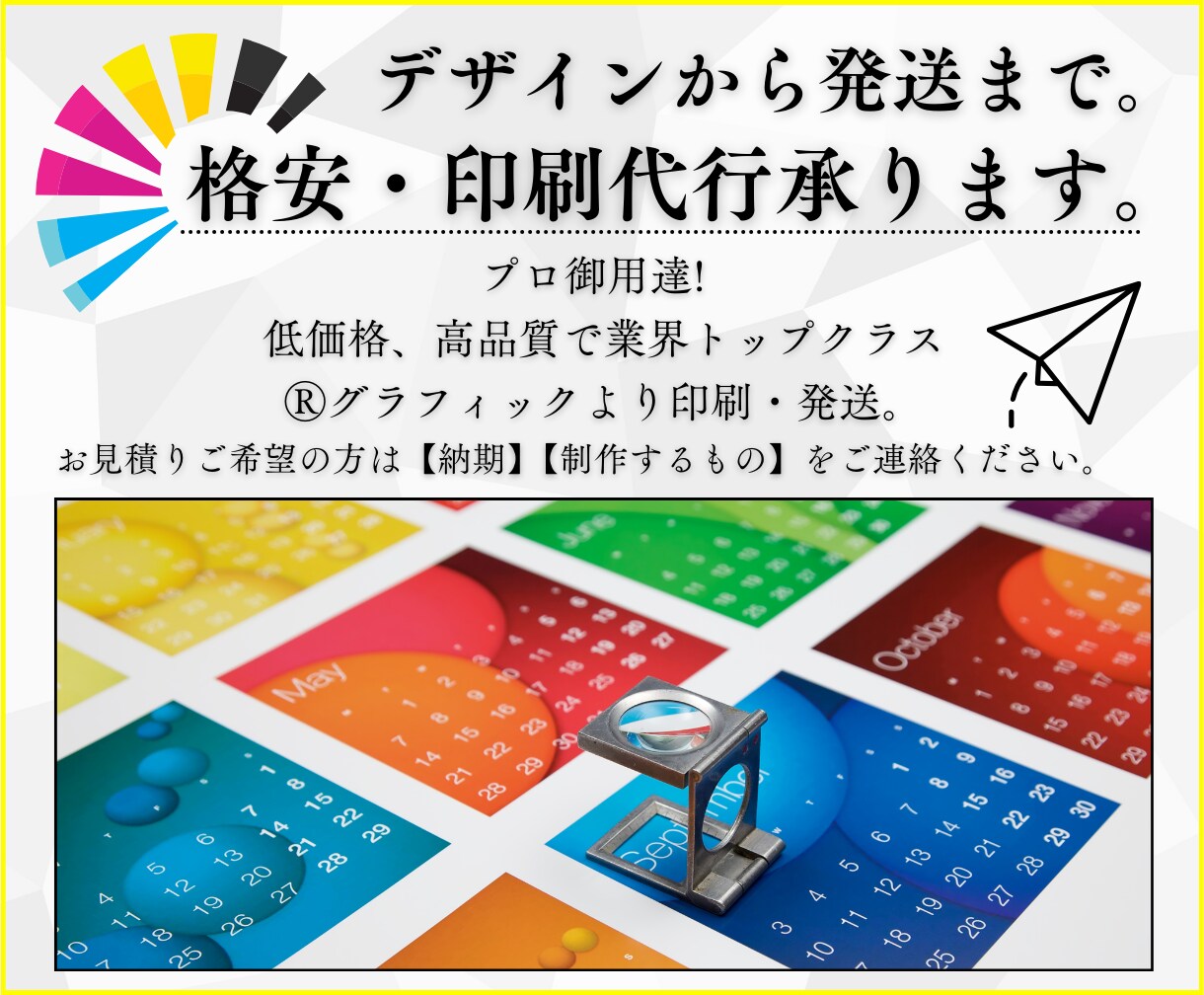 デザインだけじゃない！伝わるメニュー制作致します 結果が変わる。飲食店の為の戦略的メニュー。 イメージ9
