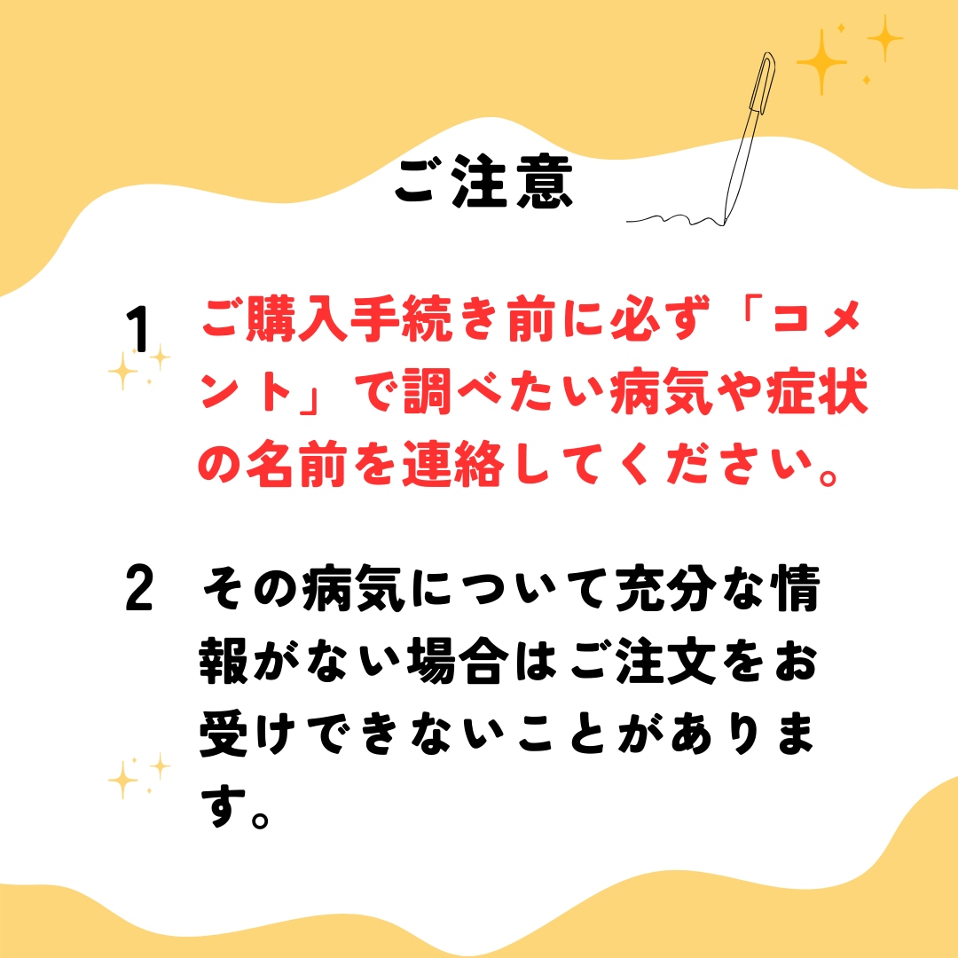 水素吸入があなたの健康状態を改善できるか調べます アメリカ国立医学図書館のデータベースをあなたのために本気調査 イメージ2