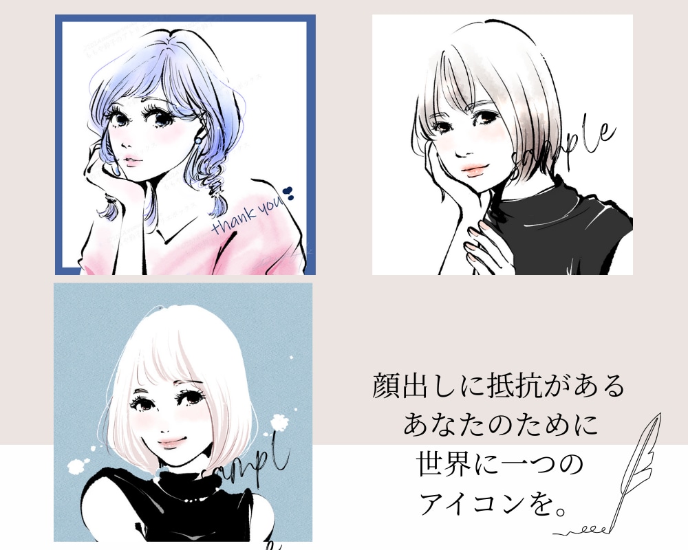 大人可愛いおしゃれな線画イラスト描きます SNS、ブログ、Web、冊子に使える、印象に残る一枚を イメージ2