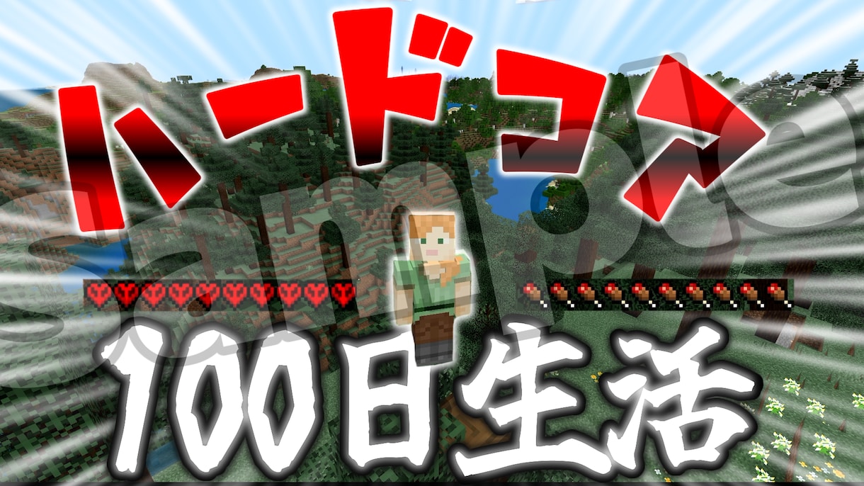 サムネイル制作をしています youtube等のサムネイル画像 イメージ1