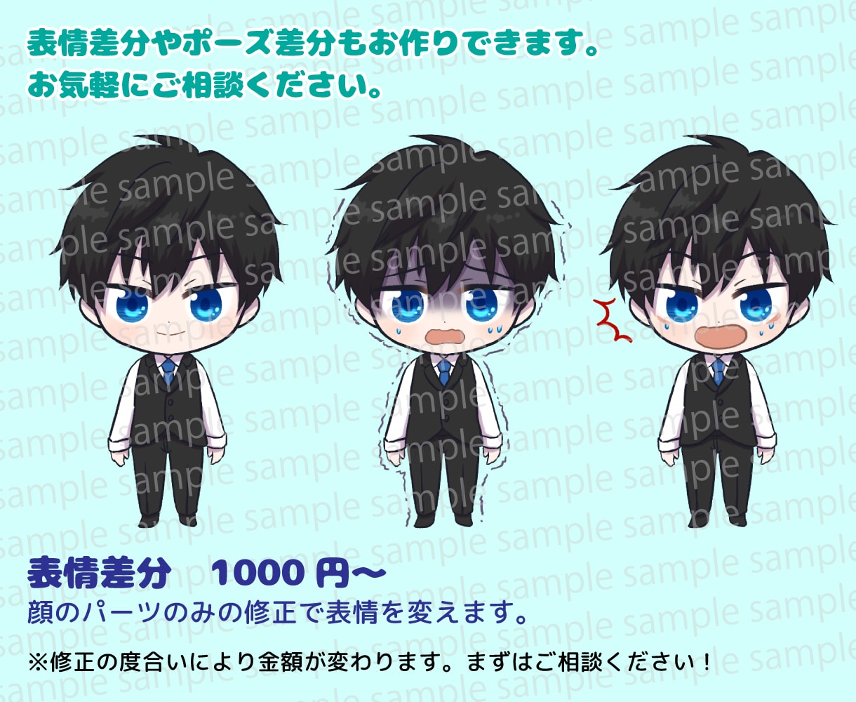 可愛がられる☆ちびキャラアイコン作成します 各種SNS対応、Brain、note、ヘッダー作成OK！ イメージ3