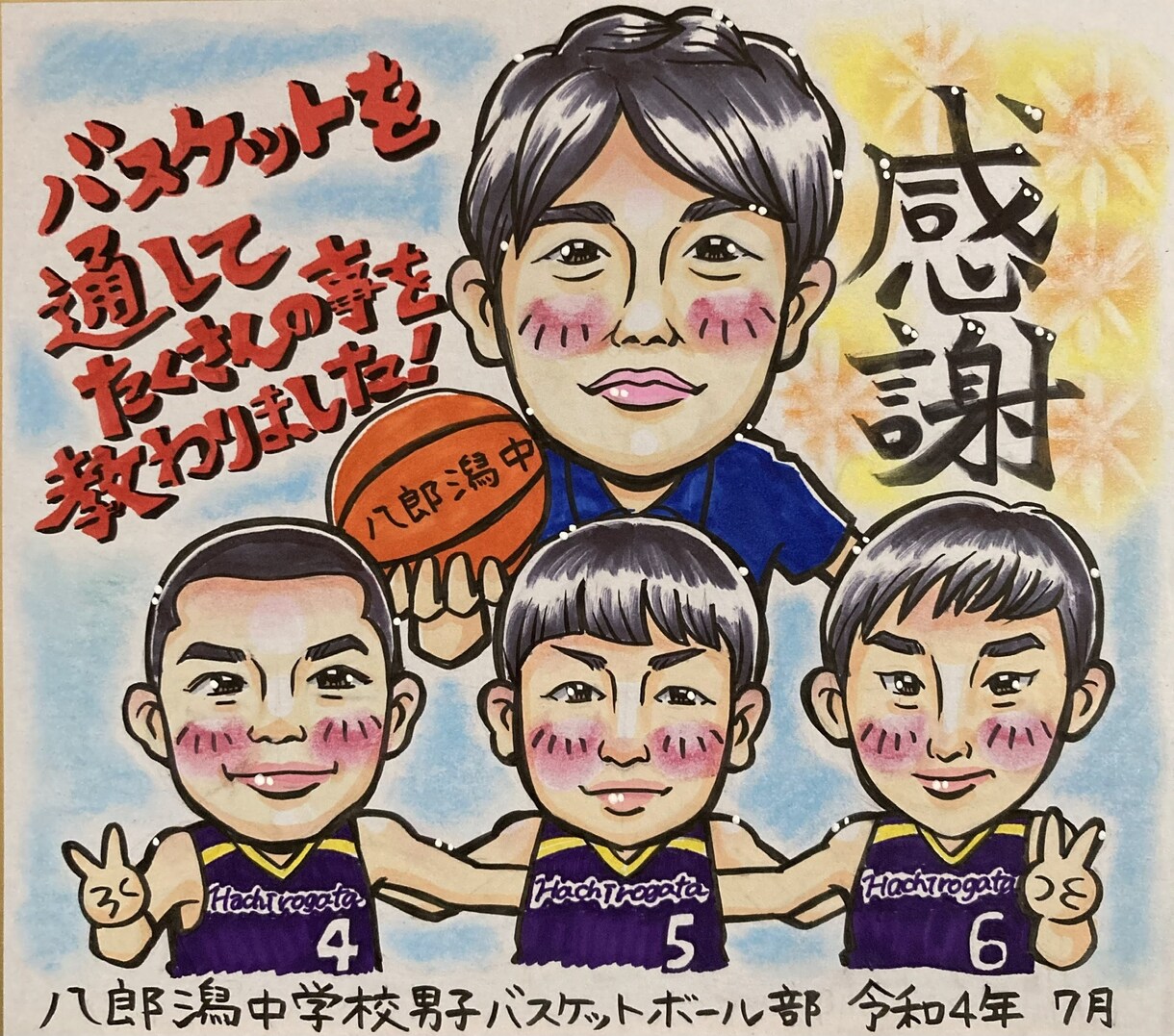 芸能人、ペット、お祝い似顔絵受付ます 明るくて暖かい似顔絵、期待以上と評判です☆ イメージ3