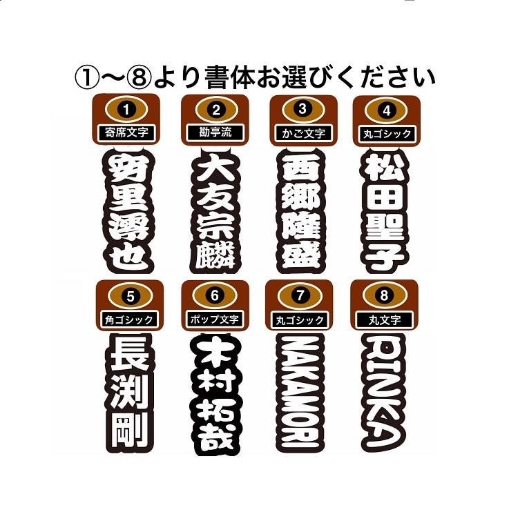 浮彫りストラップ❗️お名前入ります 高級木材のブナの木を使用！手作業で仕上げています イメージ7