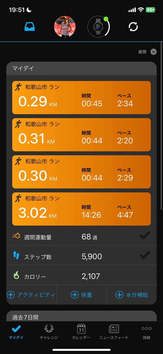 800m１分台の中距離㊙️メソッドを教えます 中距離で自己ベスト更新しましょう！ イメージ1