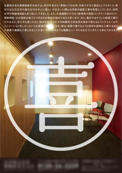 全日本DM大賞金賞デザイナーが販促物デザインします ★「第34回全日本DM大賞」金賞★ DM、チラシデザイン イメージ9
