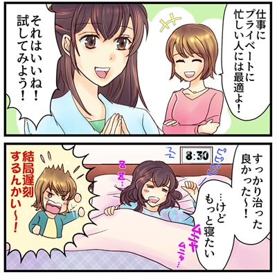 WEB４コマ漫画描きます 4コマ漫画で自サイトをアピールしませんか？ イメージ4