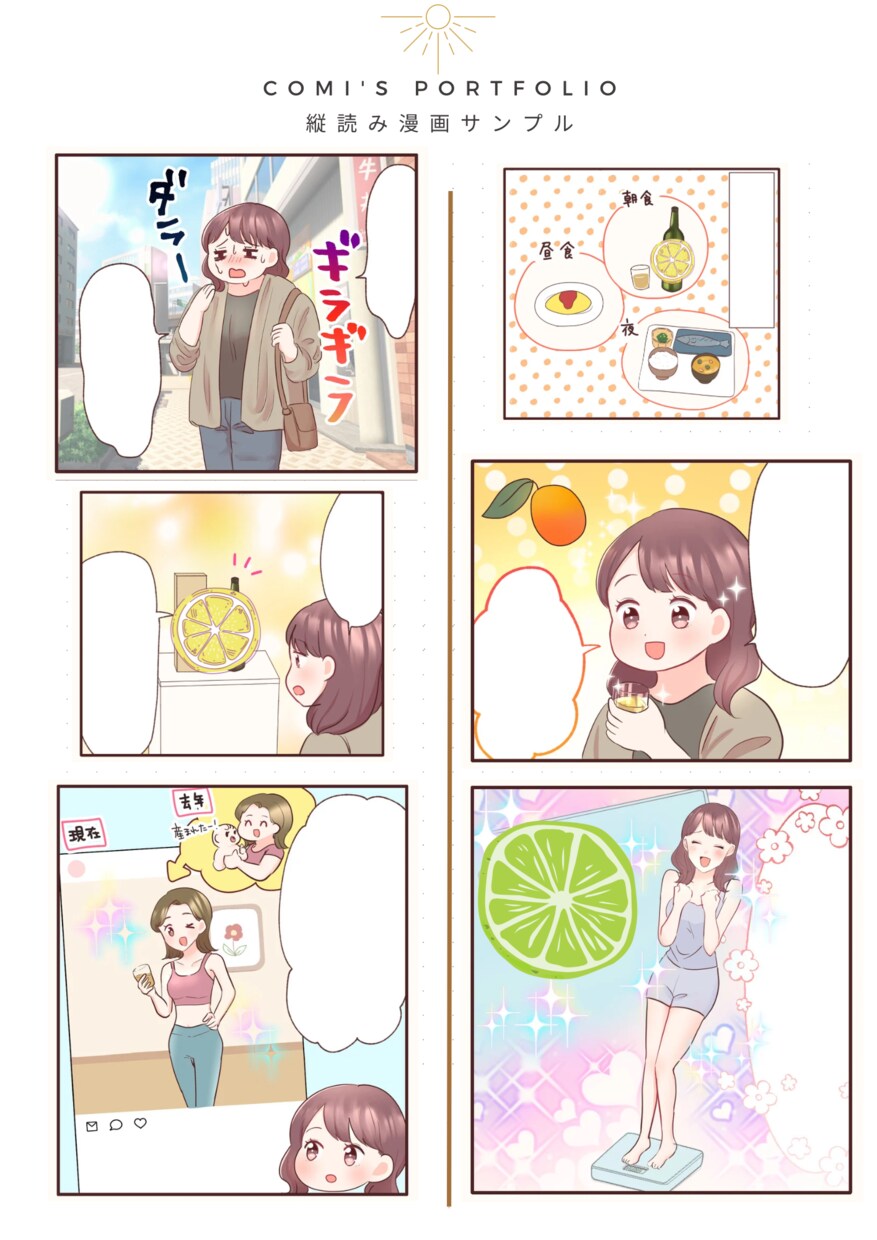 広告漫画に！目を惹く漫画を制作いたします 広告やパンフレットなどに‪‪鮮やかで目を惹く漫画を イメージ3