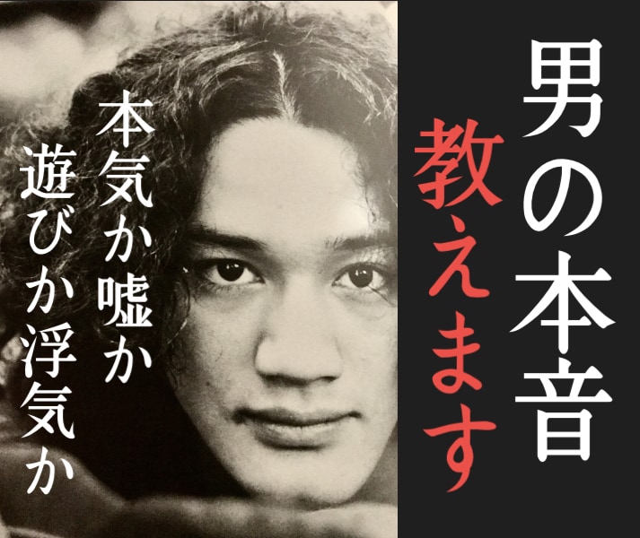 BadFeeling【恋闇】霊視…男の本音伝えます 秘術言霊を使い恋愛の神様から嫌われるLINEの特徴教えます。 イメージ4