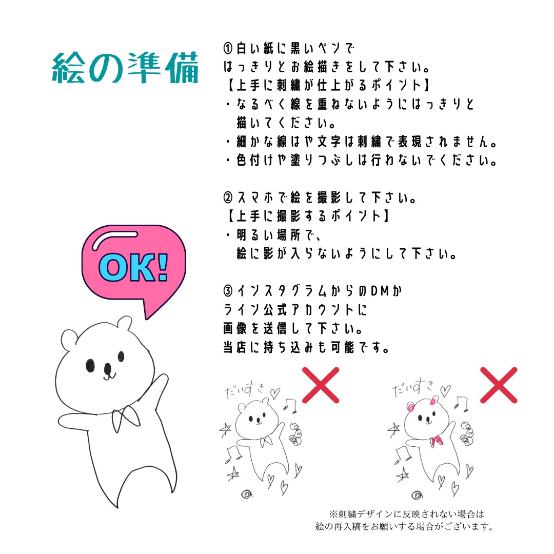 こどものお絵描きをタオルに刺繍します お子様の絵をタオルに刺繍をしてギフトとして送りませんか。 イメージ4