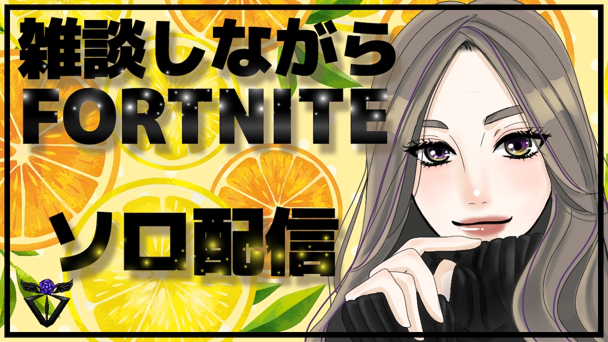 フォートナイトサムネイルできます 即日納品可能！レンダー作成可能 イメージ2