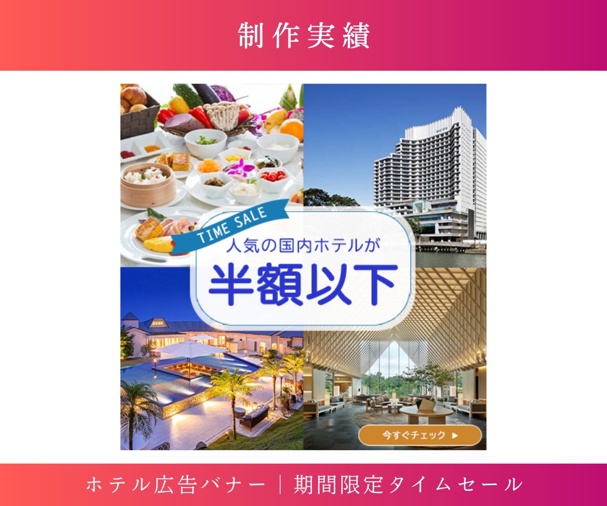 女性向け・美容系のWEB画像を制作します 美容業界経験を活かし、目を惹く画像をご提案！ イメージ8
