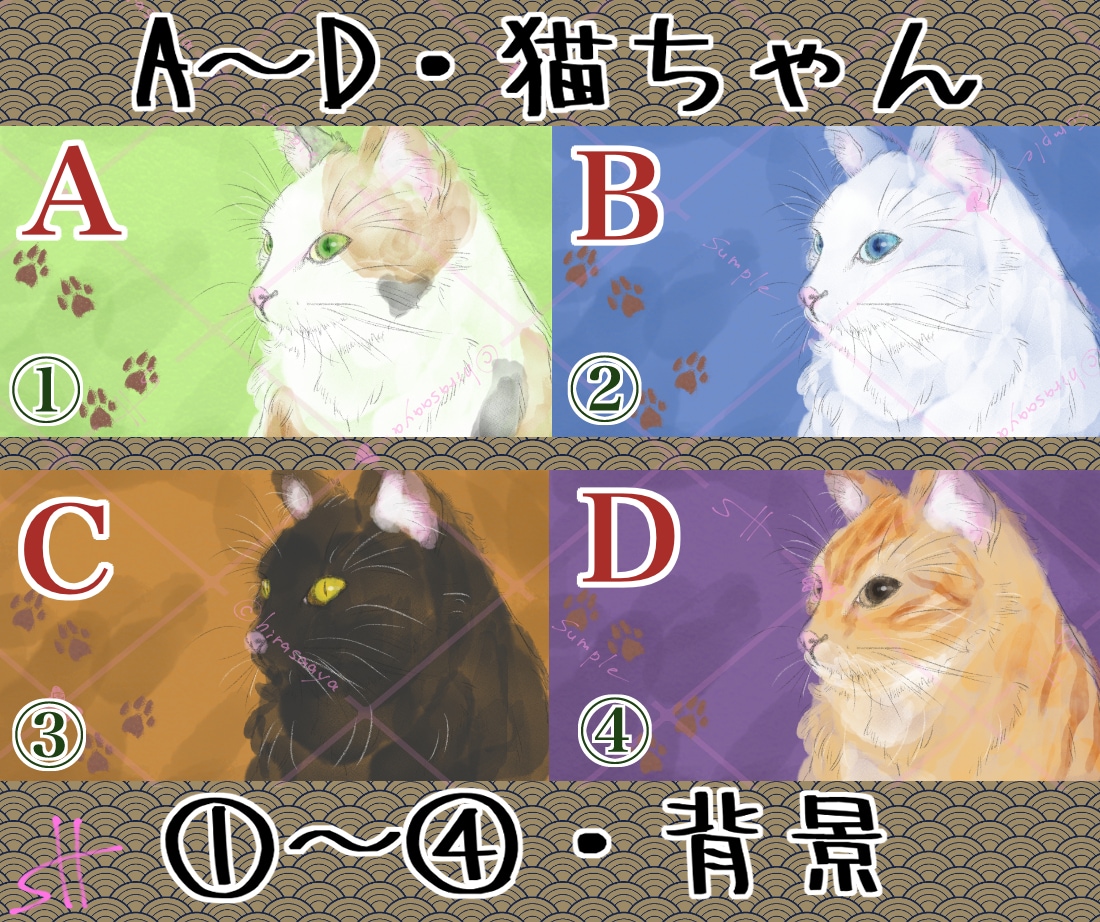 選ぶだけ！商用可の猫イラスト即購入できます 順次追加。ふんわりやさしい和風な雰囲気。挿絵などに イメージ3