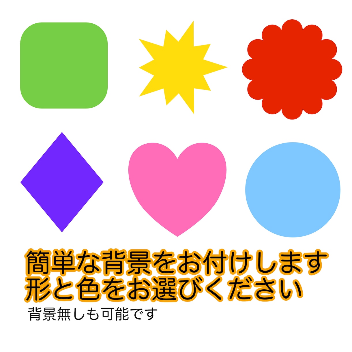 似顔絵イラスト、記念日のプレゼント作成いたします 記念日、誕生日、還暦、お祝い、ウェルカムボード イメージ5